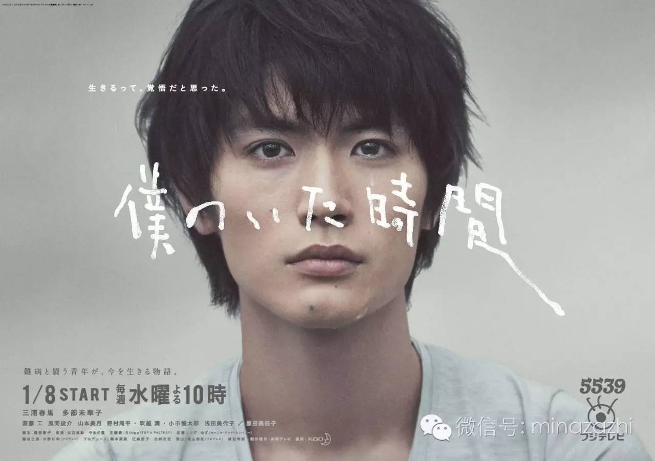 日剧全集,近三十年来最好看的12部日剧盘点