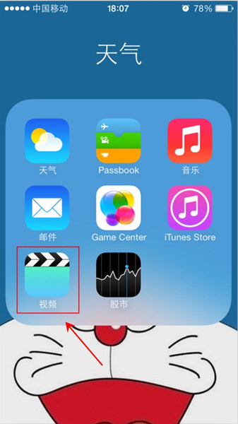 iphone同步视频,iphone同步ipad