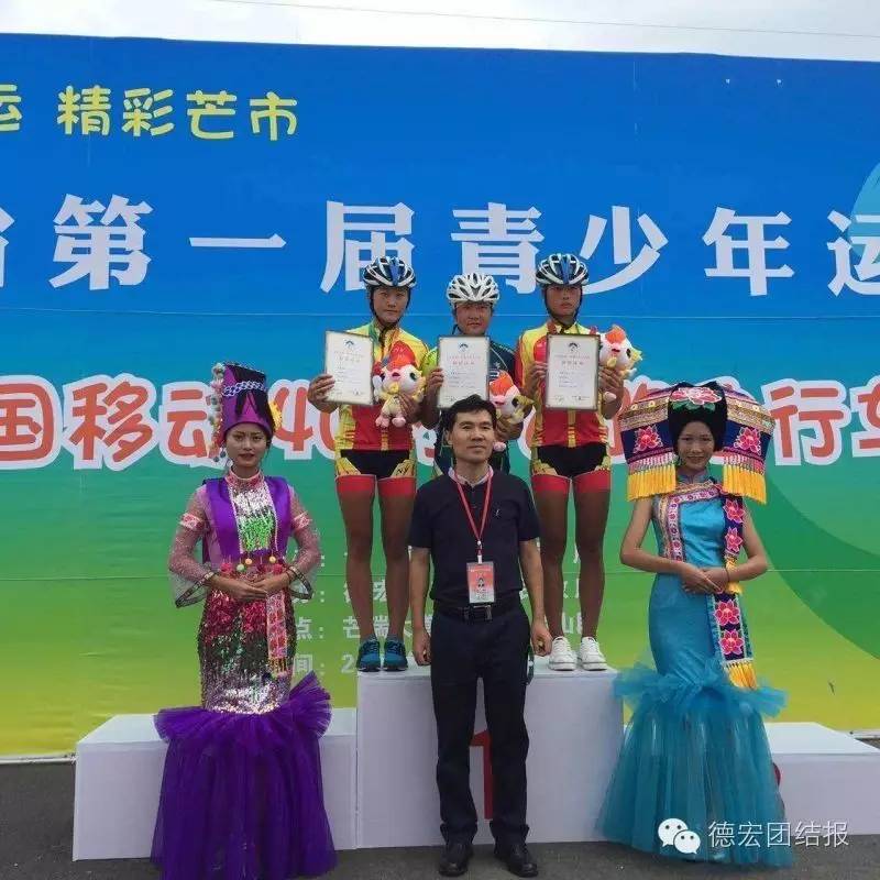 全国青运会夺金视频,全国首届青运会云南