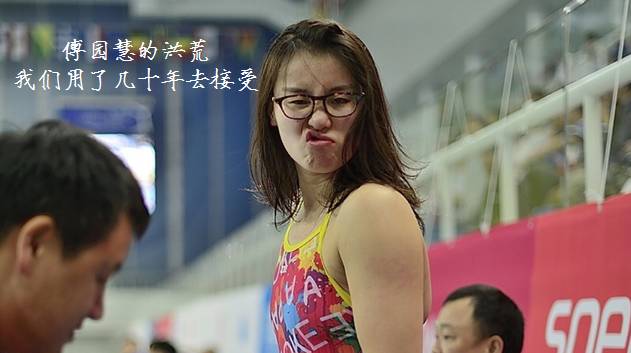 20年来最差奥运成绩，中国体育要摆脱举国模式了吗？