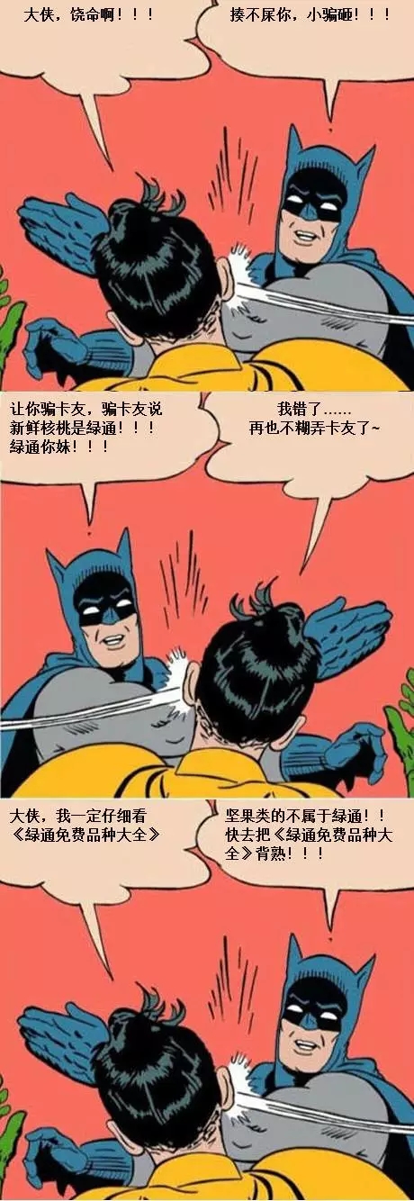 最新货车绿通免费,货车绿通免费产品目录