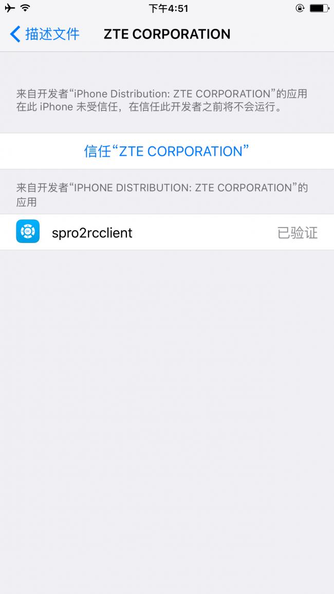 中兴spro2智能投影机,中兴spor2投影怎么样