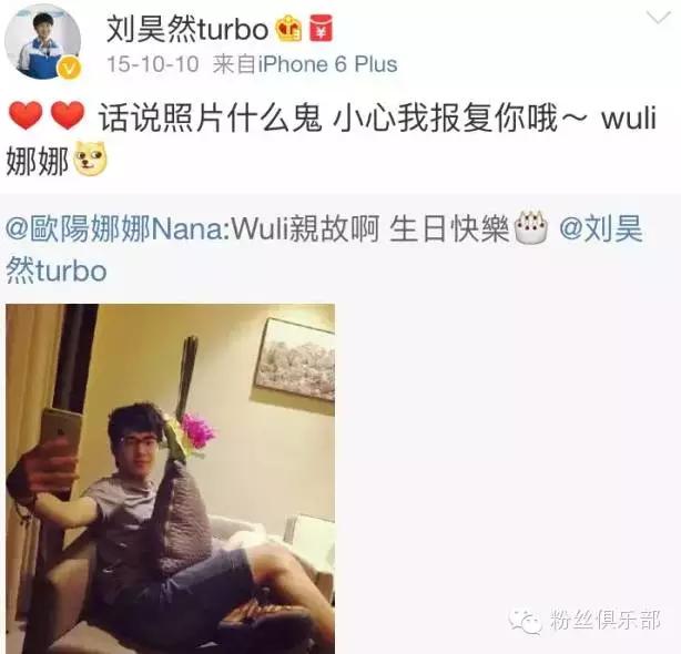 易烊千玺刘昊然谭松韵,易烊千玺周冬雨谭松韵刘昊然