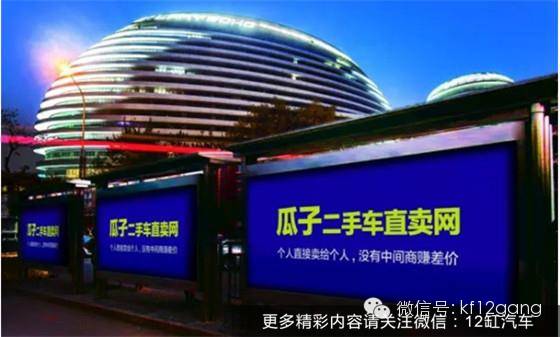 瓜子二手车买了三年发现是事故车,瓜子二手车真的不买事故车吗