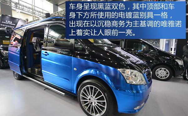 鳄鱼皮打造奢华内饰实拍中欧唯雅诺商旅车