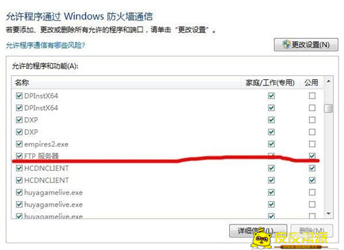 iPhone怎么看电脑上的视频?教你轻松设置