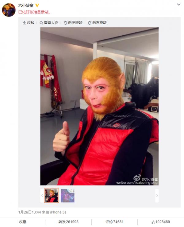 央视春晚的美猴王,春晚美猴王视频