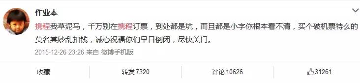 出境游携程旅游攻略,携程旅行出境游