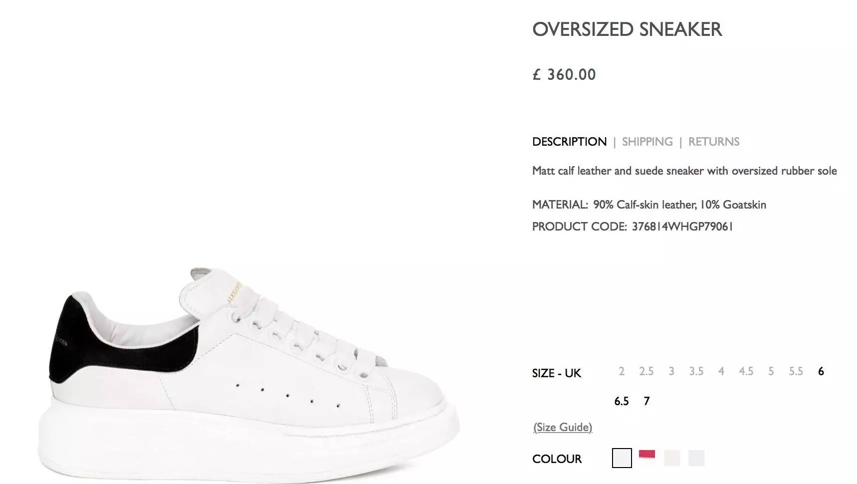 你一定是喜欢这双小白鞋的low逼