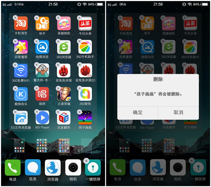 vivox60体验感怎么样,vivox6性能测试
