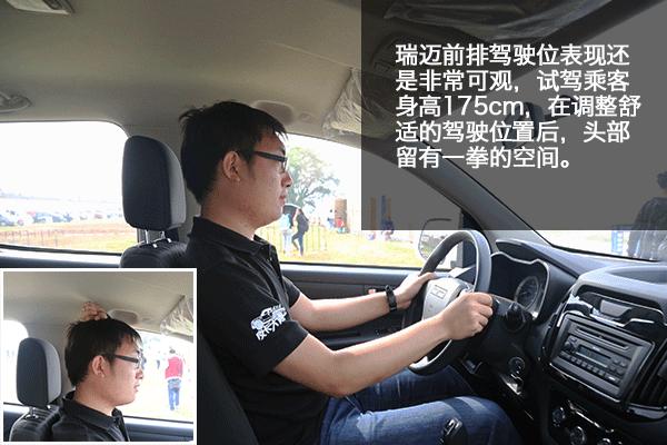 江西五十铃瑞迈s试驾视频,22款江西五十铃瑞迈