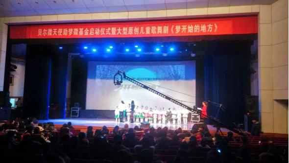 我们从未止步,无锡海岸城携手“微天使公益”新春年会圆满落幕