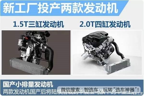 宝马进口发动机与国产发动机,宝马发动机进口和国产的区别