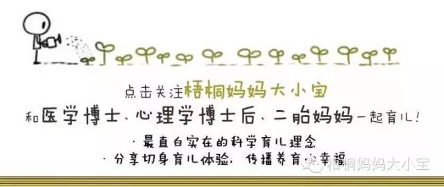 「桐妈原创」做一个背奶的上班族妈妈,是一个无奈的选择