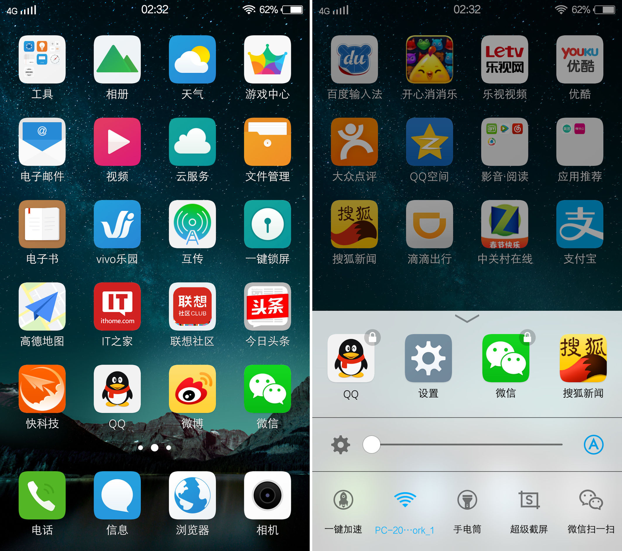 vivox60流畅度测评,vivox60手机流畅度