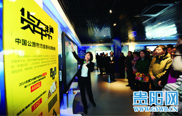 贵州建设国家级几大试验区,贵州内陆开放试验区建设规划