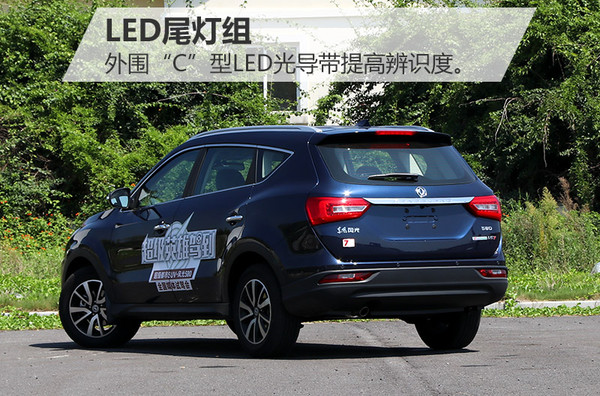 风光580六座自动挡试驾视频,东风风光580pro七座试驾视频