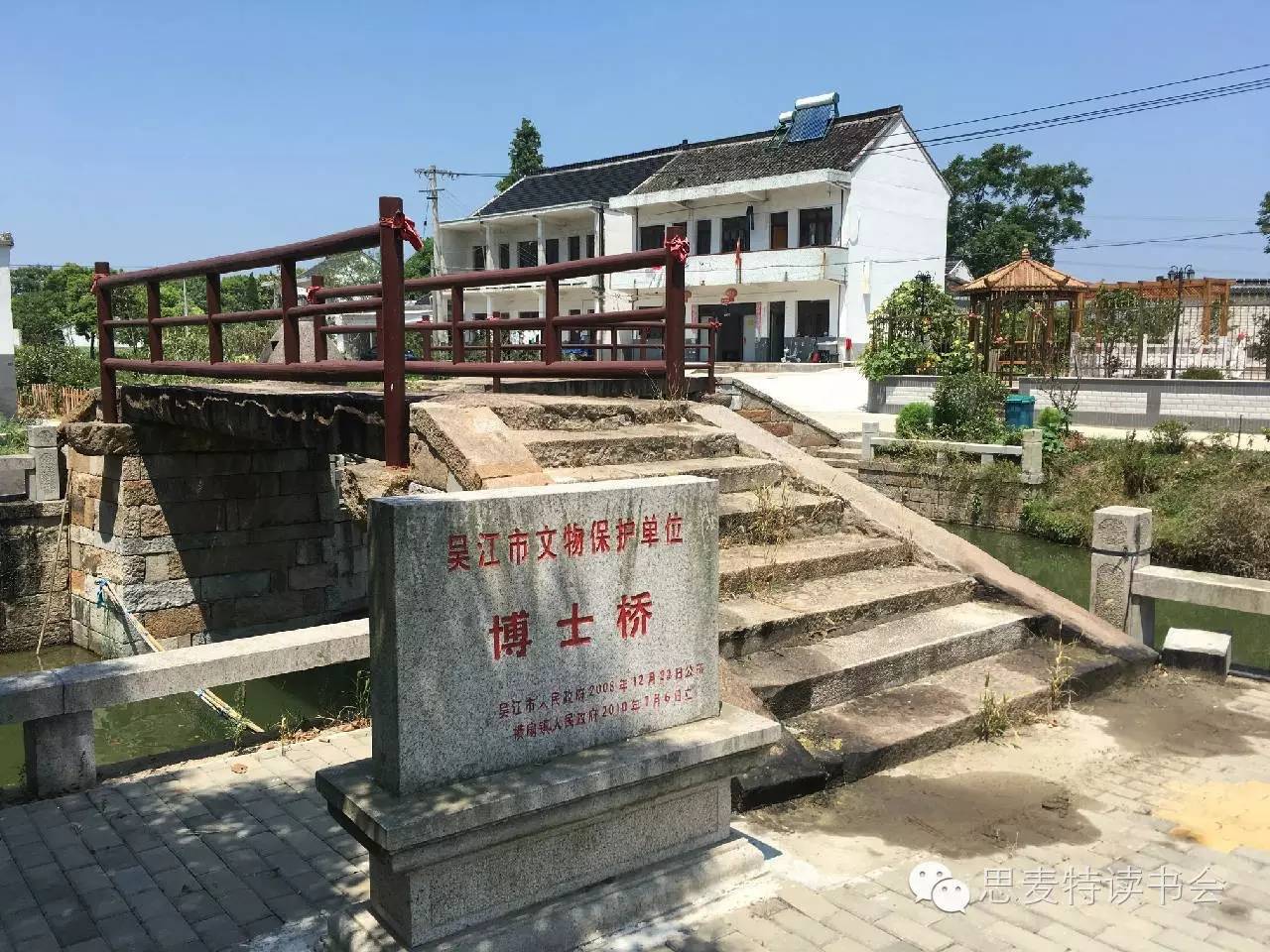 书友佳作｜隐逸在吴江世外桃源的老桥