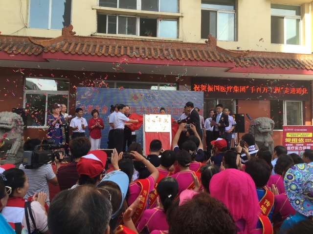 省肿瘤医院发起贫困患者扶助项目,助力贫困癌症患者