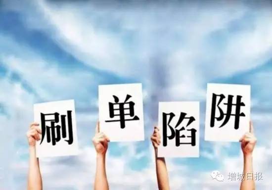 大学生兼职要警惕网络诈骗陷阱,网络诈骗大学生被骗的多吗