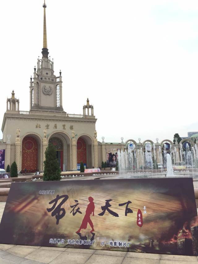 布衣天下何时上映,电视剧布衣天下杀青