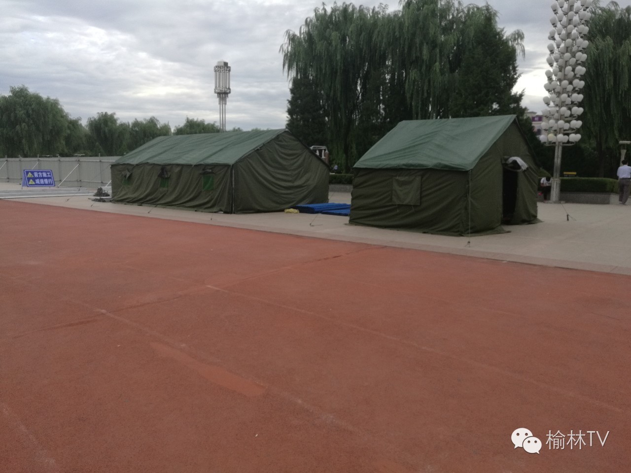 榆林世纪广场运动场开始改造了！