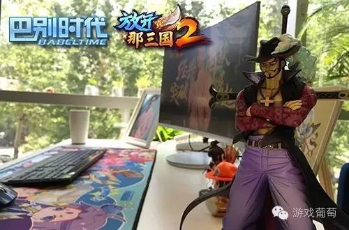 巴别时代COO王慧：《放开那三国》之后，我们做了这三件事