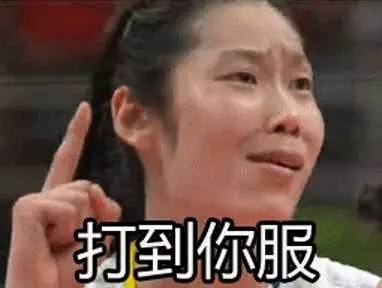 建站锦囊｜气cry！网站被腾讯QQ封禁，如何申诉解封？