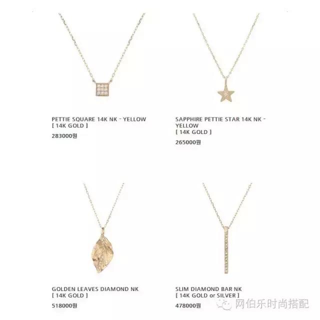 韩剧里的哪些饰品好看,韩剧中的精致首饰