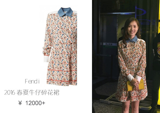 马蓉奢侈品大盘点,马蓉有多少钱