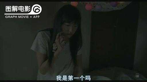 图解—《恋空》爱情的最初愿望是如此单纯