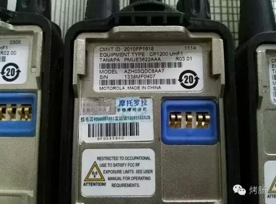 二手对讲机,买质量好的对讲机