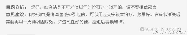宝宝有热疹可以擦婴宝吗,宝宝有热疹可以做抚触吗