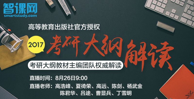 2017年考研数学详解,考研数学经典易错题答案详解