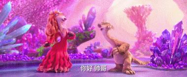 冰川时期动物再现,冰川时代重现