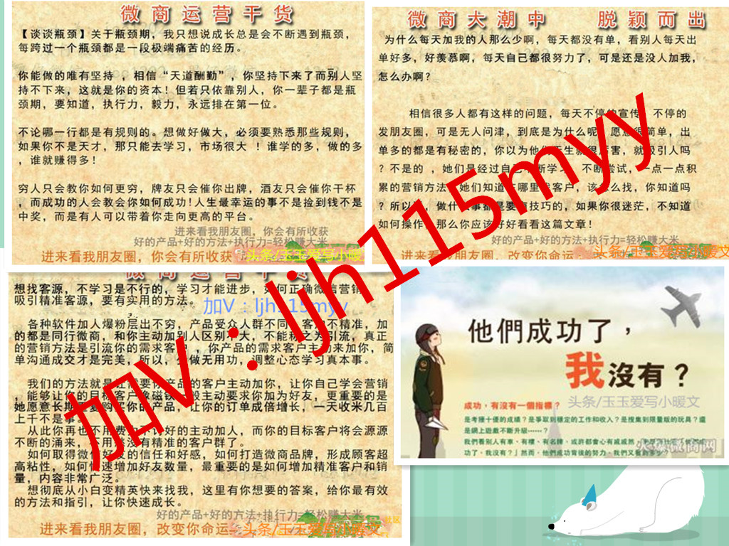 做微商一直没人买怎么办,做微商都没有生意怎么办