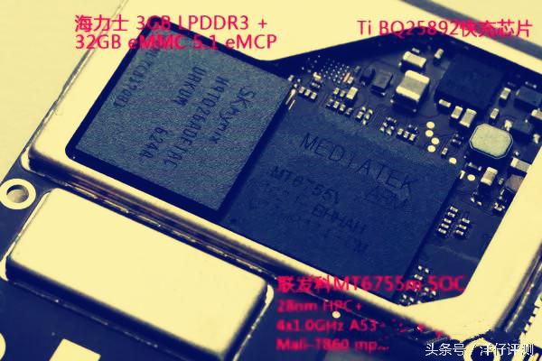 魅蓝e手机测评,魅蓝拆解视频大全