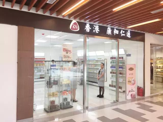 小香港新洪城,前海港货中心现状