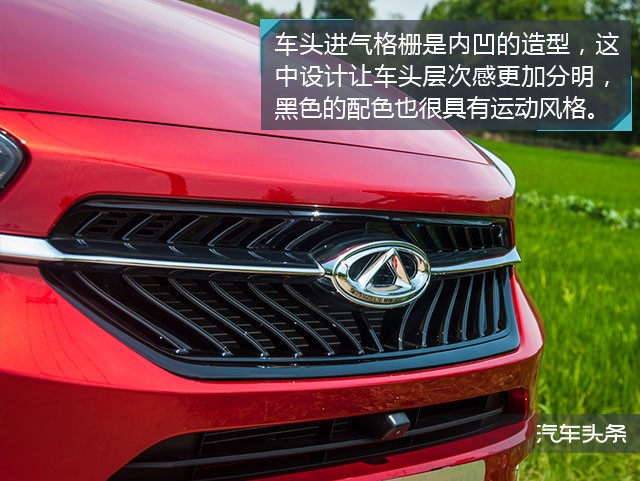 不输合资的车企,十万元级suv品质之选奇瑞瑞虎7