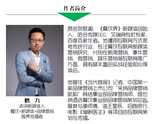 餐饮危机公关方法和技巧,餐饮店如何应对危机公关