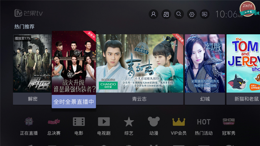 突破外观限制海美迪芒果嗨QH5体验测评