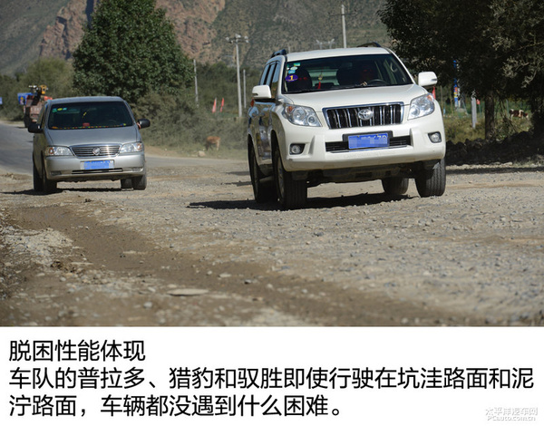 固特异牧马人闯客和探险家区别,固特异牧马人探险家重量