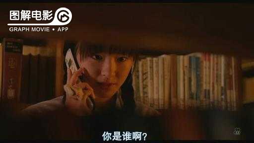 图解—《恋空》爱情的最初愿望是如此单纯