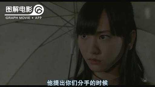 图解—《恋空》爱情的最初愿望是如此单纯