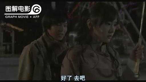 图解—《恋空》爱情的最初愿望是如此单纯