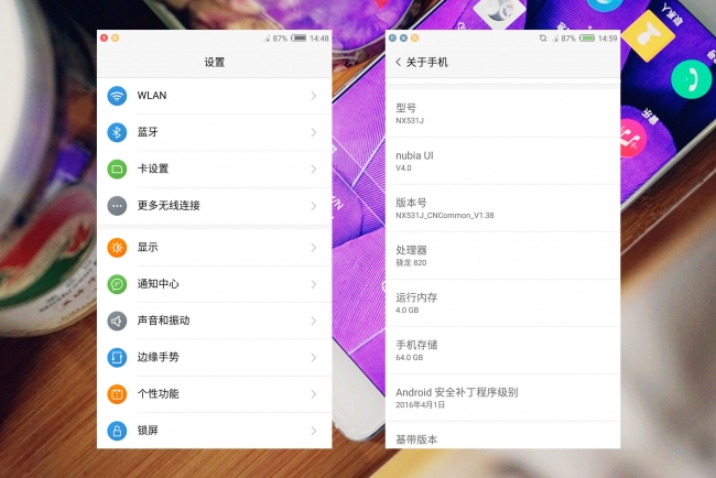 努比亚z11详细评测,努比亚z11体验