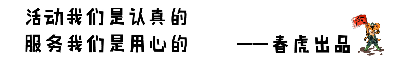 太原出发8个半小时就能到上海,这些门票免费!9月坐高铁去外滩