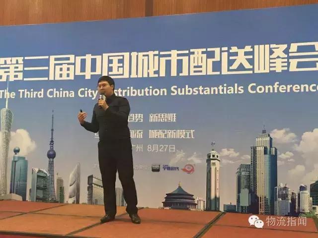 专家对移动互联网行业的看法,物流专家观点