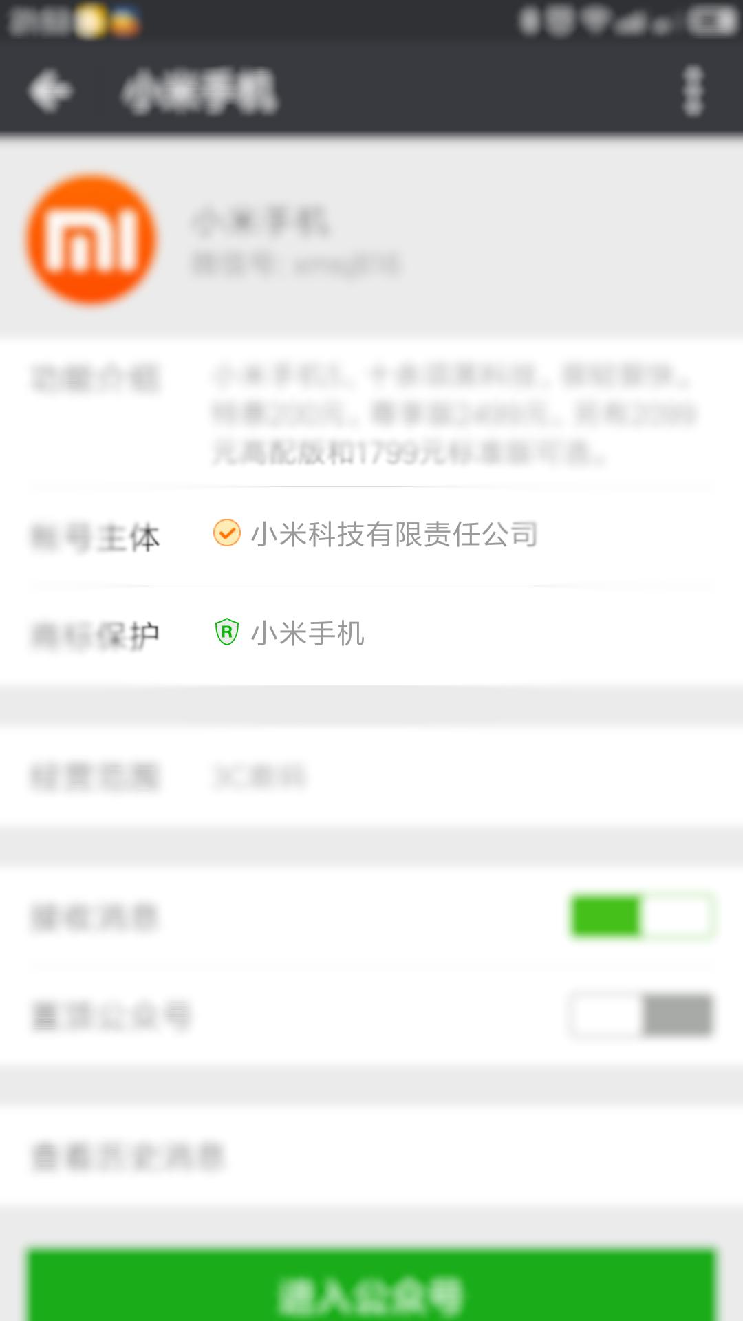 买手机的技巧推荐,教你一招买手机的诀窍