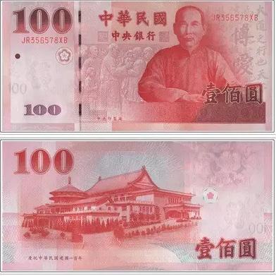 中国最全纪念钞大全,中国纪念钞大全里都有什么